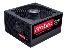 HCG 520 HIGH CURRENT GAMER PSU 520WATTS