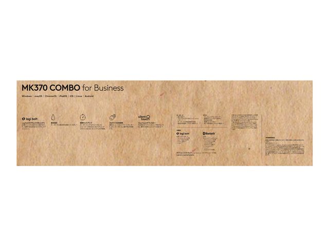 MK370 Combo for Business - UK - INTNL-97
