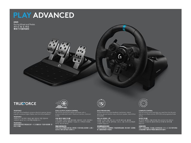 Logitech G G923 - Wheel, pedals and gear shift lever set - wired - for PC, Sony PlayStation 4, Sony PlayStation 5