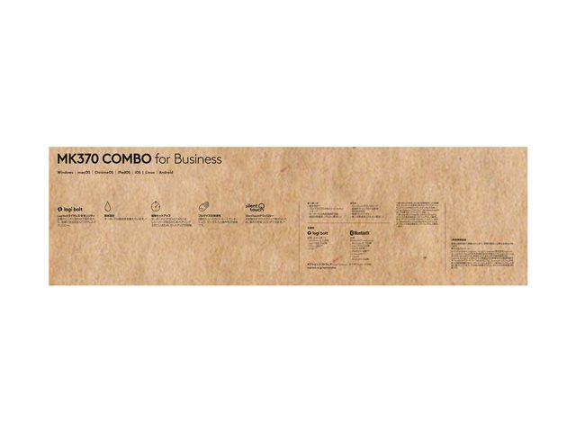MK370 Combo for Business - UK - INTNL-97