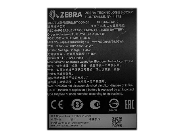 ET4X 10IN Spare Removable Battery for