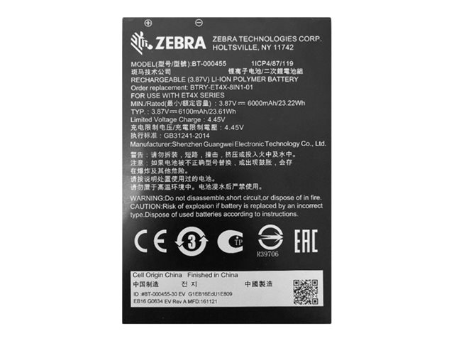 ET4X 8IN SPARE REMOVABLE BATTERY FOR 8IN ET40 ET45