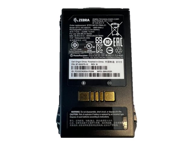BATTERY PACK LITHIUM ION PP+ FOR MC3XXX
