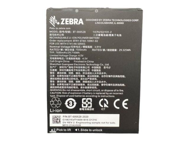 ET401 10-INCH SPARE REMOVABLE BATTERY AC