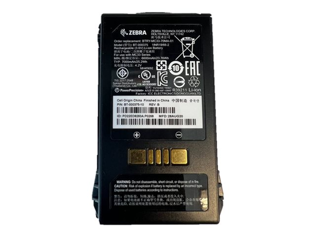 BATTERY PACK LITHIUM ION PP+ FOR MC3XXX